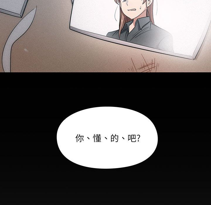 罪与罚  5 漫画图片66.jpg