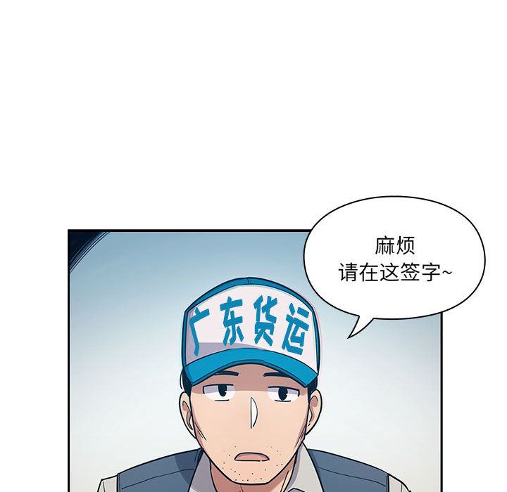 罪与罚  5 漫画图片78.jpg