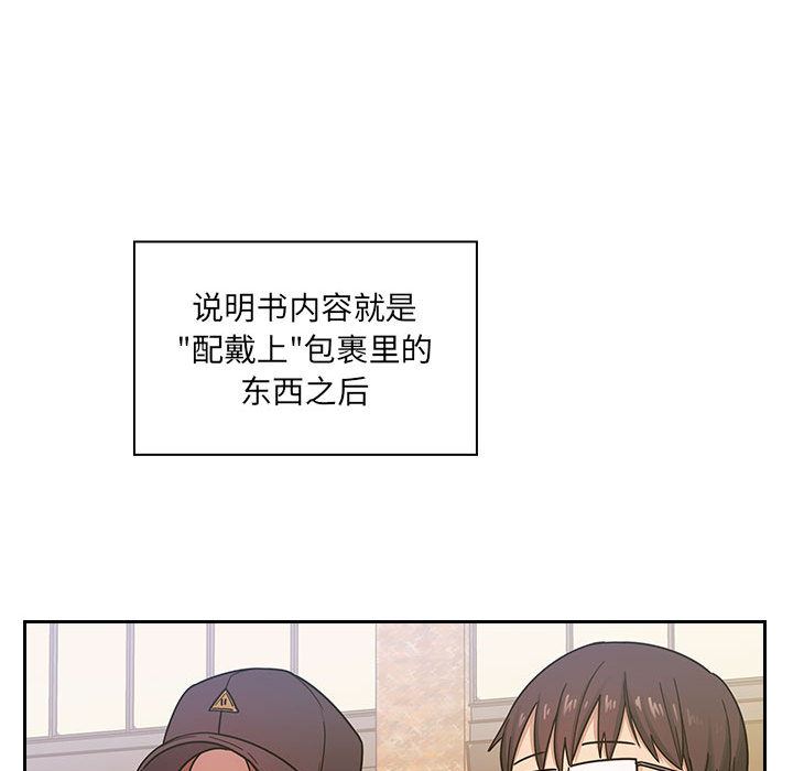 韩国污漫画 罪與罰 5 114