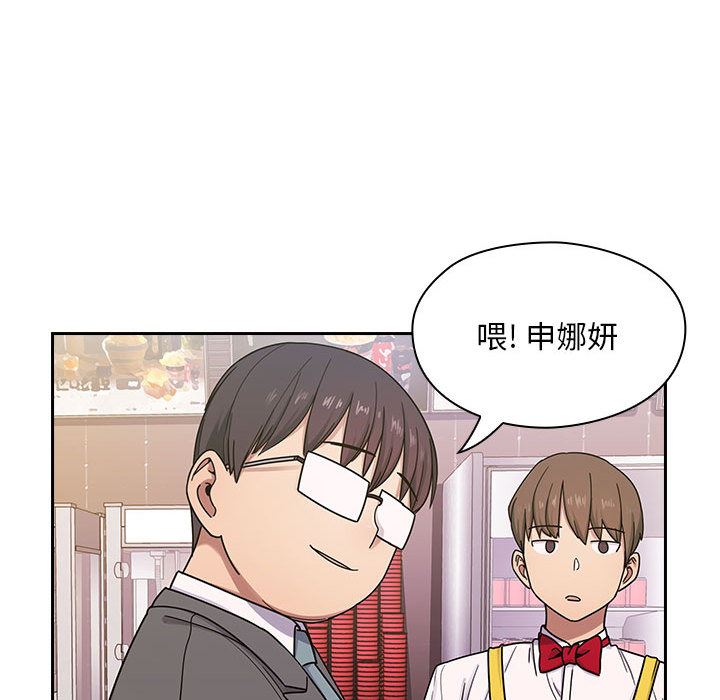 韩国污漫画 罪與罰 5 121