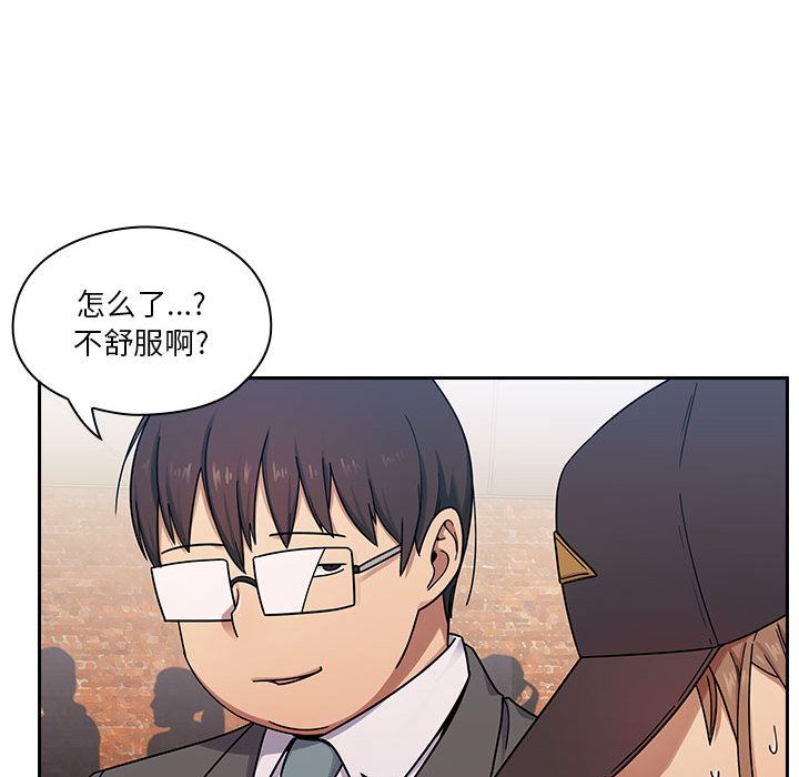 韩国污漫画 罪與罰 5 133