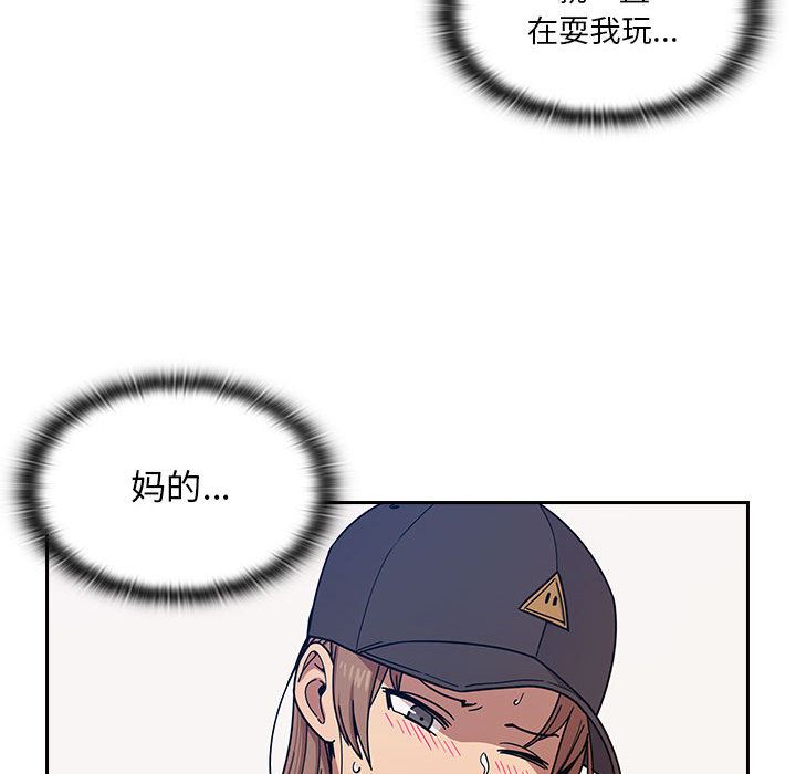 韩国污漫画 罪與罰 5 144