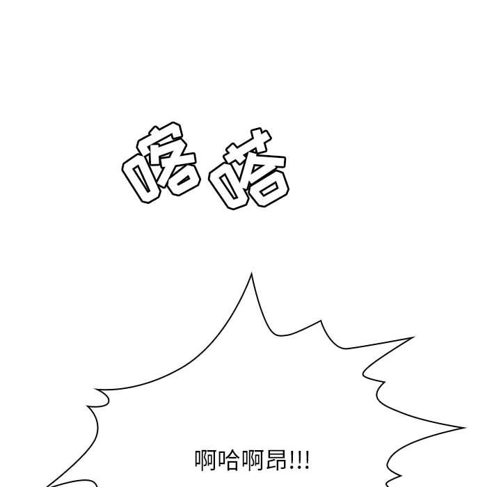 韩国污漫画 罪與罰 5 172