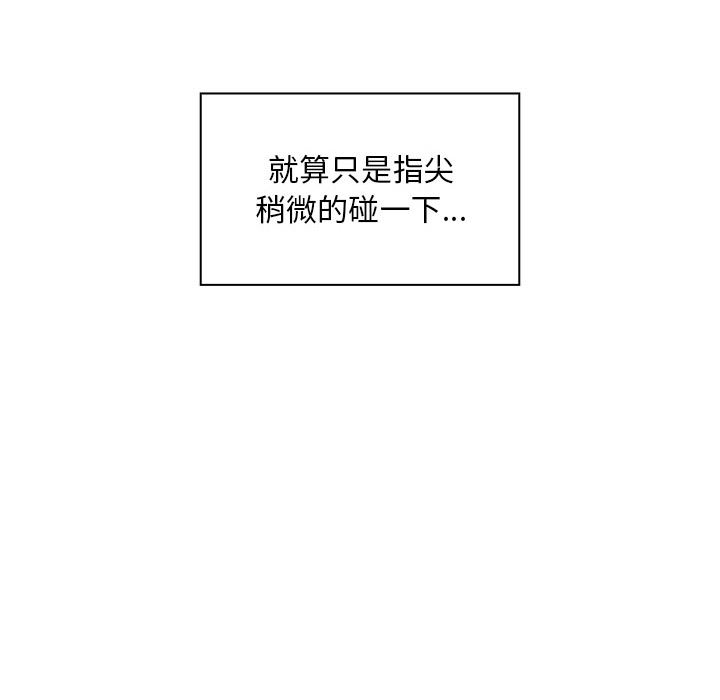 韩国污漫画 罪與罰 6 159