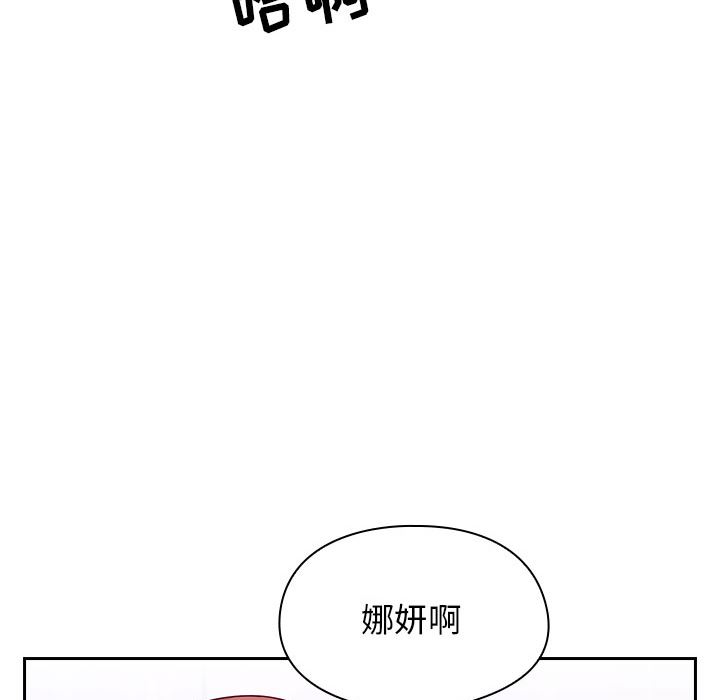 罪与罚  6 漫画图片21.jpg