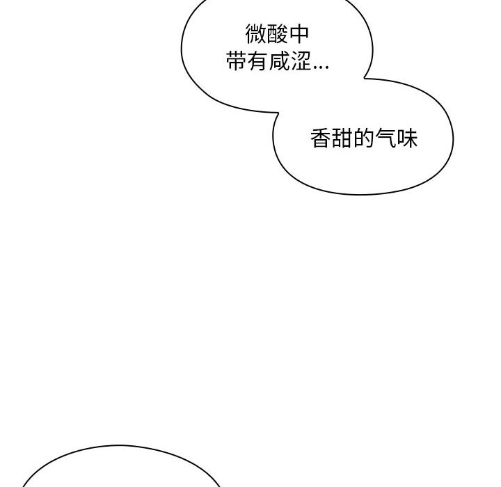 罪与罚  6 漫画图片30.jpg