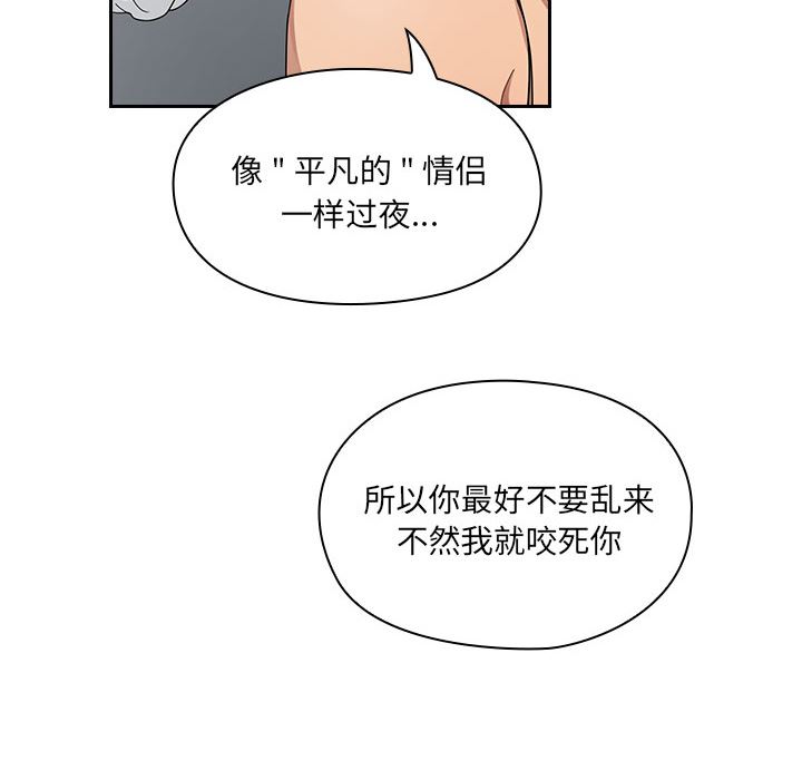 韩国污漫画 罪與罰 6 32