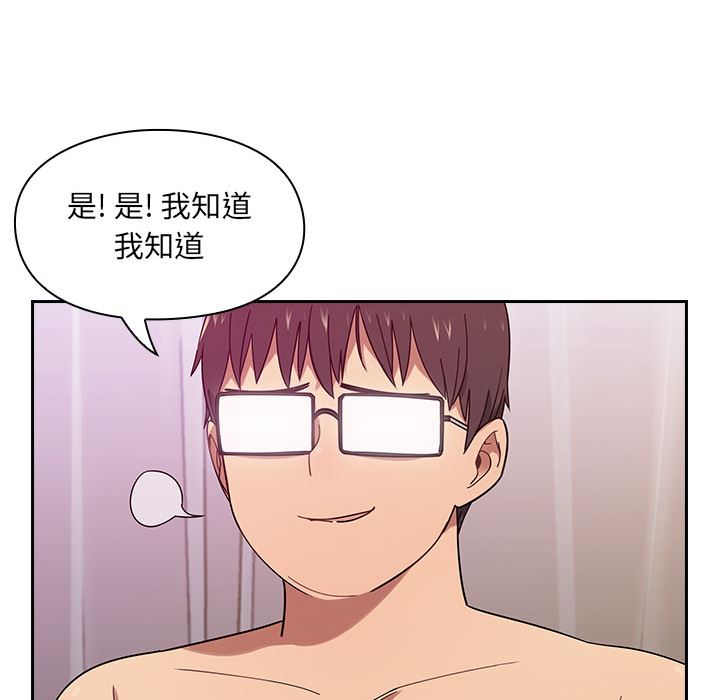 罪与罚  6 漫画图片33.jpg