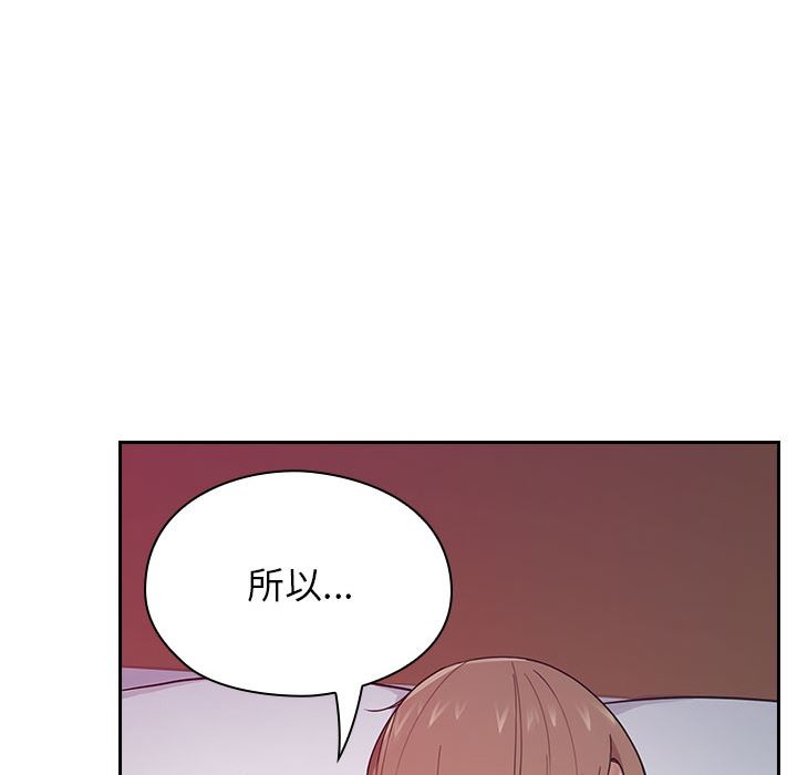 罪与罚  6 漫画图片35.jpg