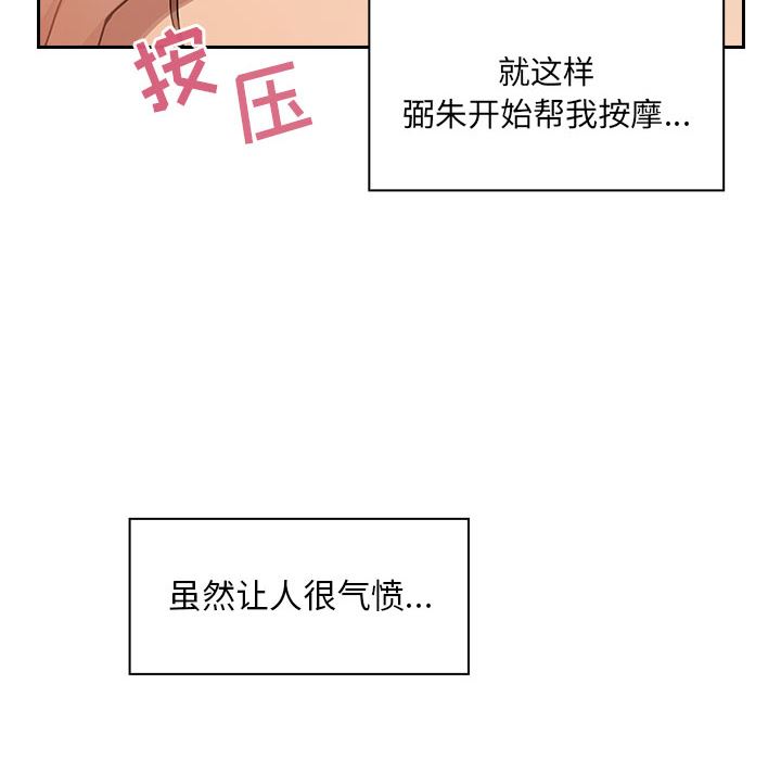 罪与罚  6 漫画图片42.jpg