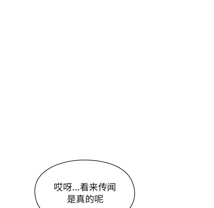 韩国污漫画 罪與罰 6 56