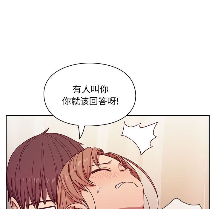 罪与罚  6 漫画图片89.jpg