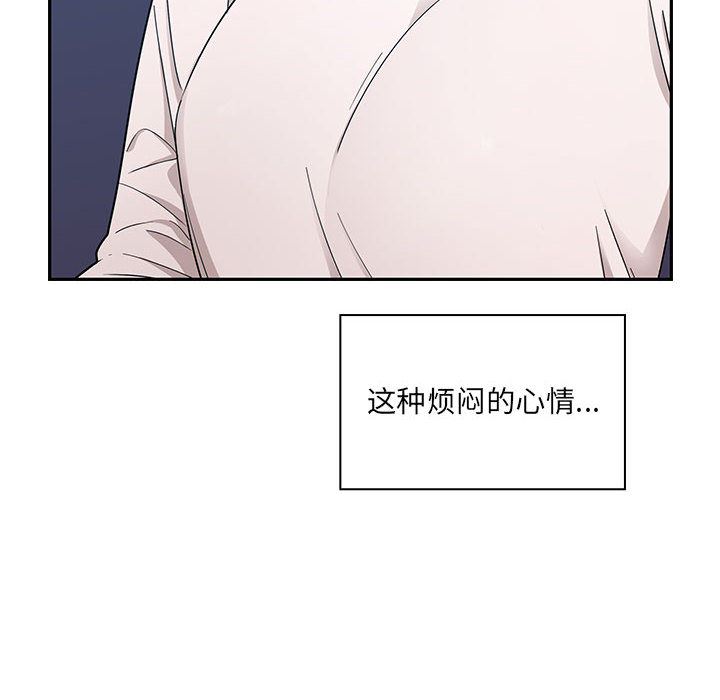 韩国污漫画 罪與罰 7 32