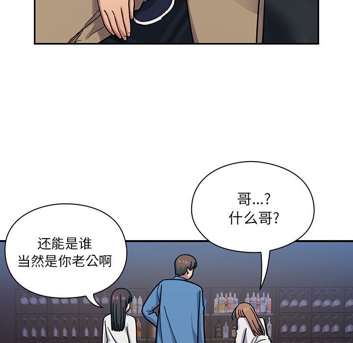 韩国污漫画 罪與罰 7 49