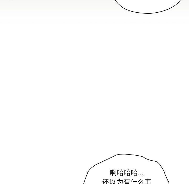 罪与罚  7 漫画图片104.jpg