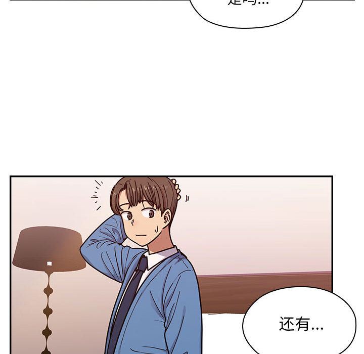 韩国污漫画 罪與罰 7 106