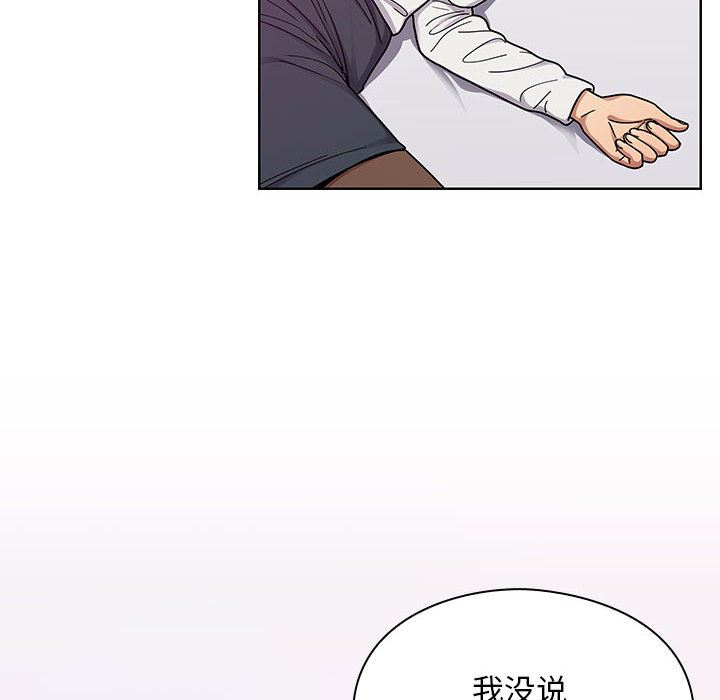 韩国污漫画 罪與罰 7 108