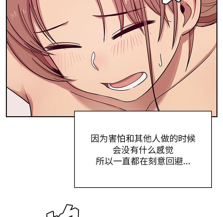 韩国污漫画 罪與罰 7 130