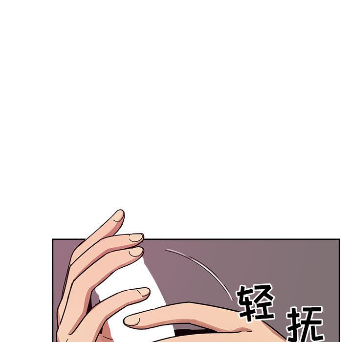 罪与罚  8 漫画图片9.jpg