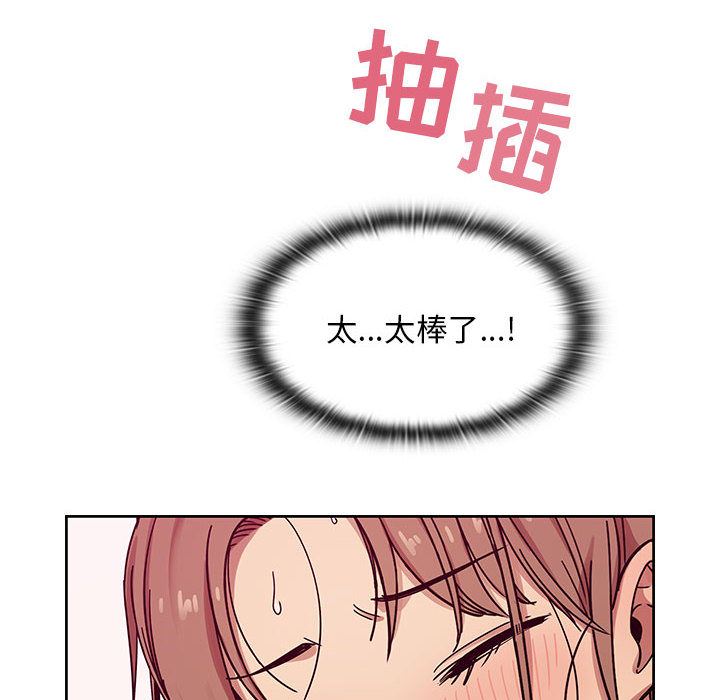 韩国污漫画 罪與罰 8 38