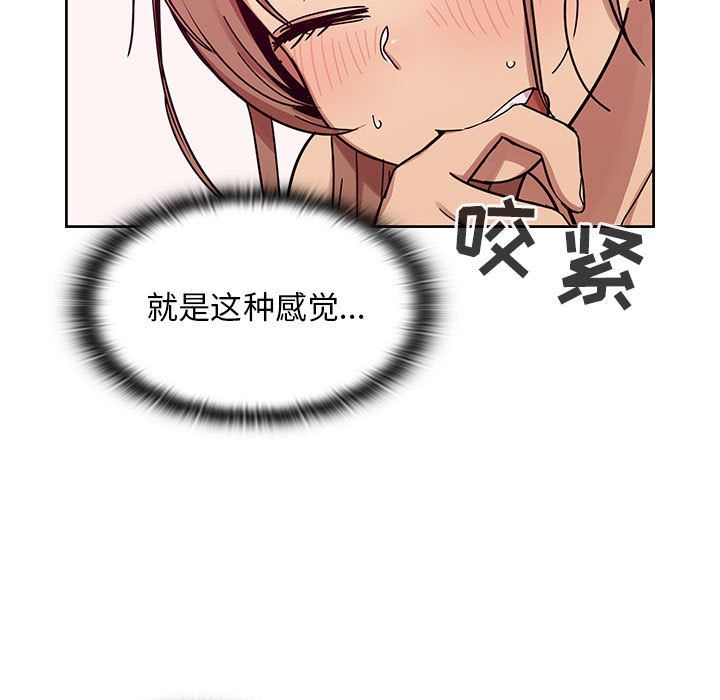 罪与罚  8 漫画图片39.jpg