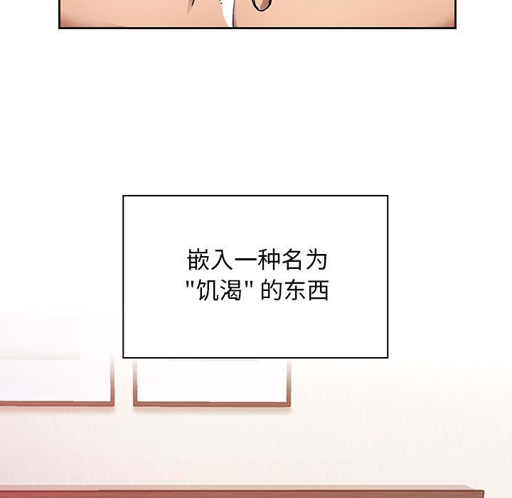 韩国污漫画 罪與罰 8 63