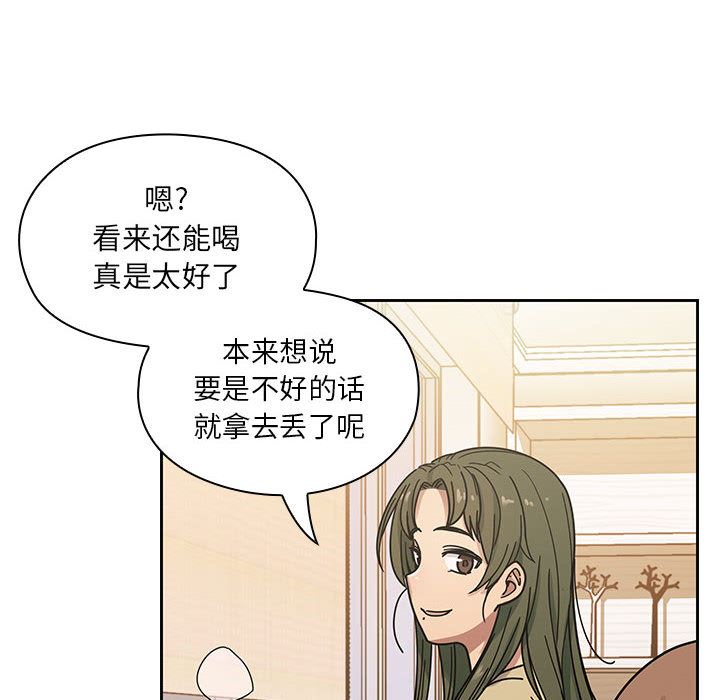 韩国污漫画 罪與罰 8 110