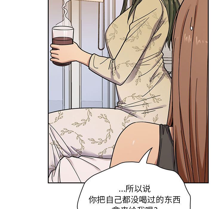 韩国污漫画 罪與罰 8 111