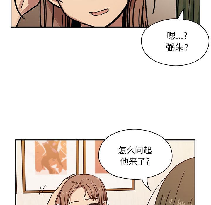 韩国污漫画 罪與罰 8 119