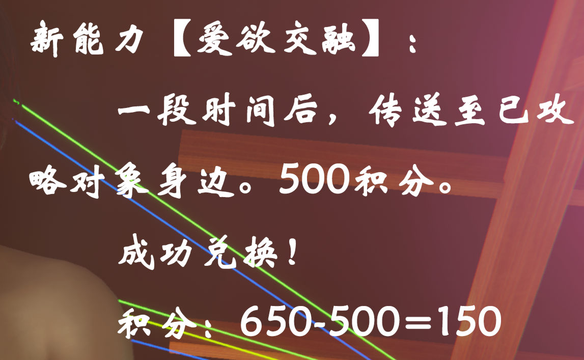 韩漫《为所欲为》林輕舞篇三 全集在线阅读 5