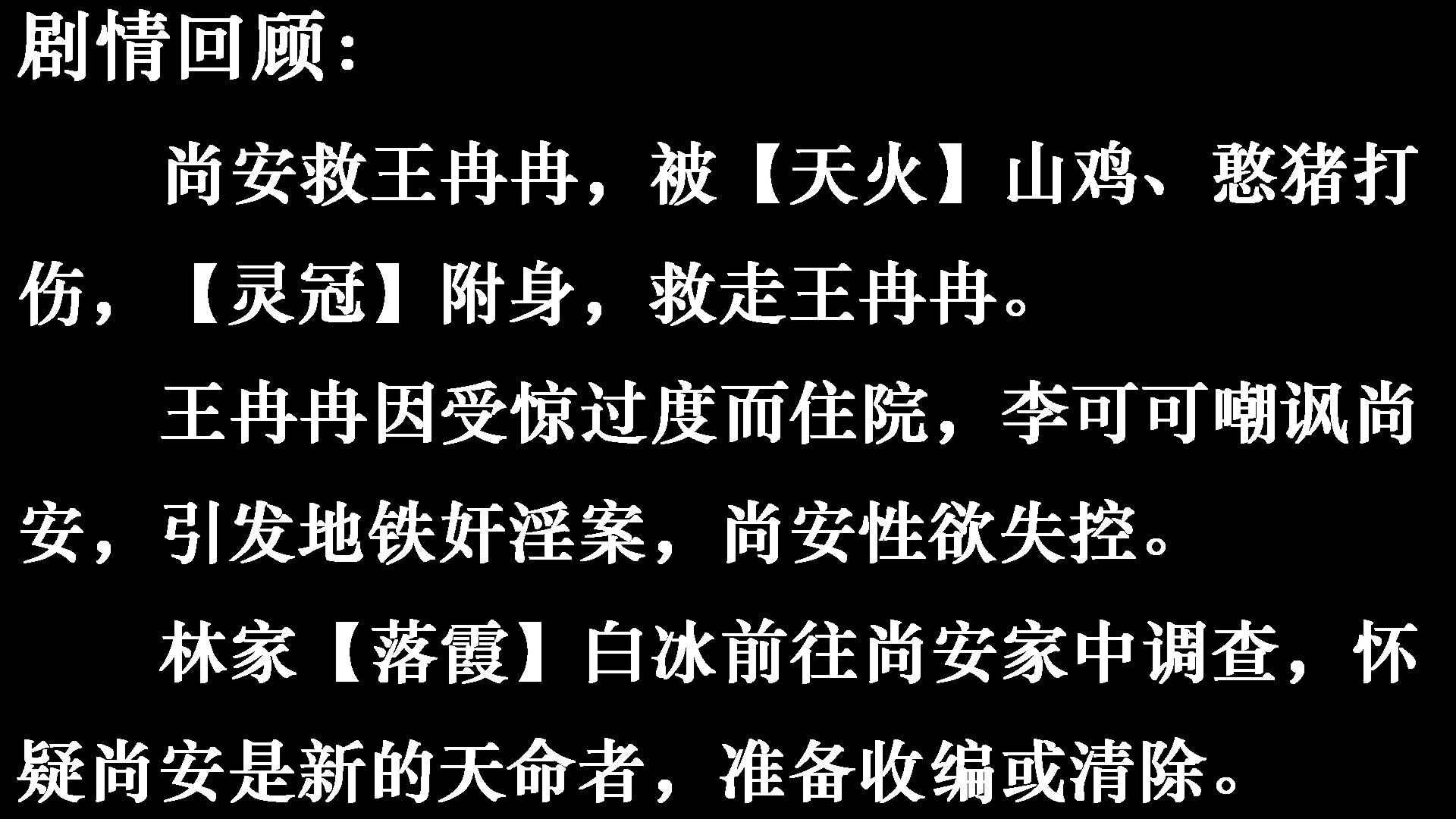 為所欲為 韩漫无遮挡 - 阅读 林轻舞篇五 3