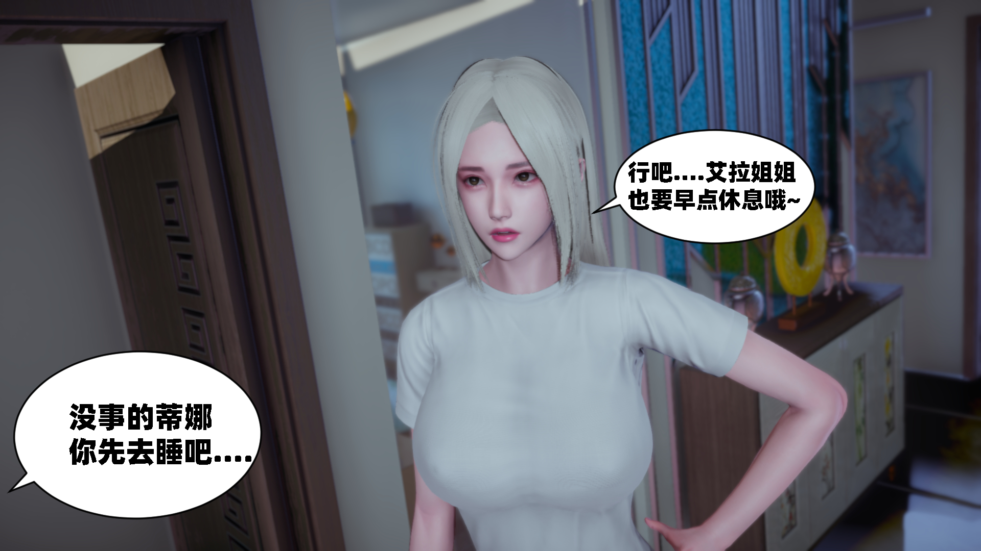 我的女友是傲娇魅魔  第01章上 漫画图片70.jpg