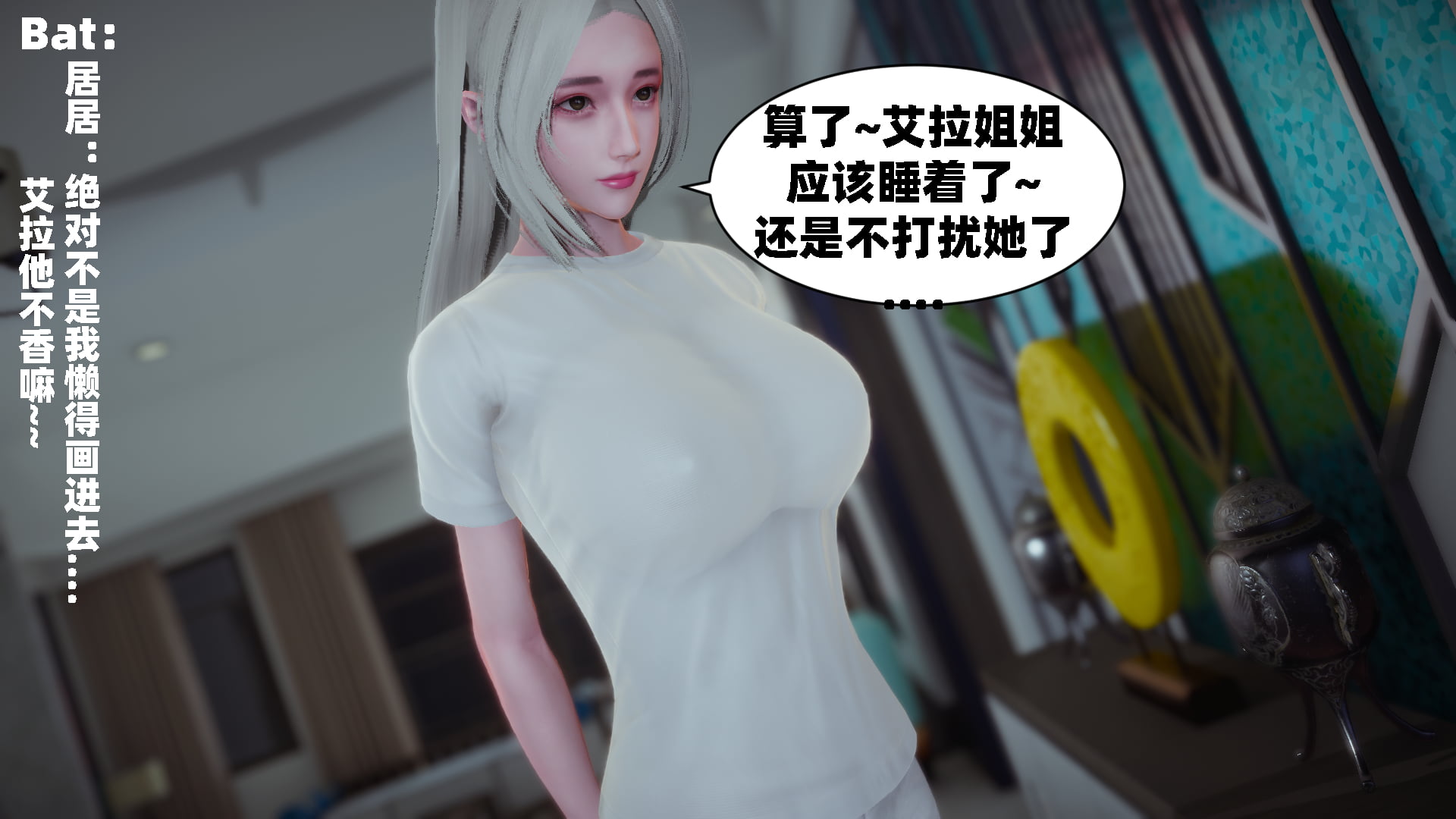 我的女友是傲嬌魅魔 韩漫无遮挡 - 阅读 第01章下 51