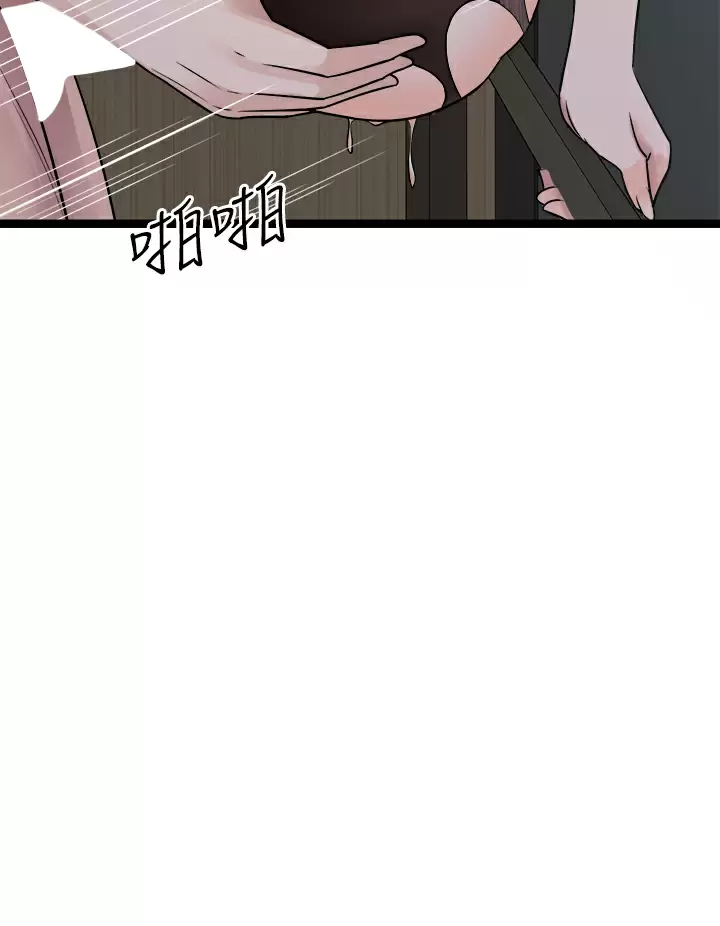 原味拍卖  第23话止不住狂喷的小穴 漫画图片20.jpg