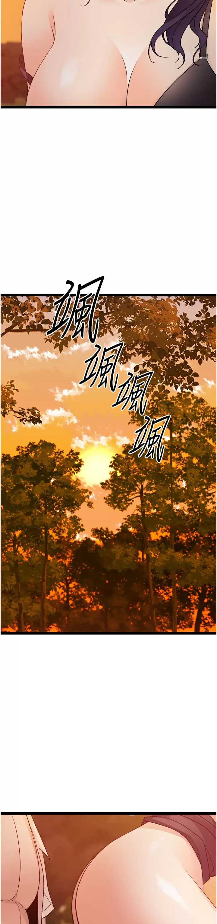 原味拍卖  第31话请用力插爆我的小穴! 漫画图片38.jpg