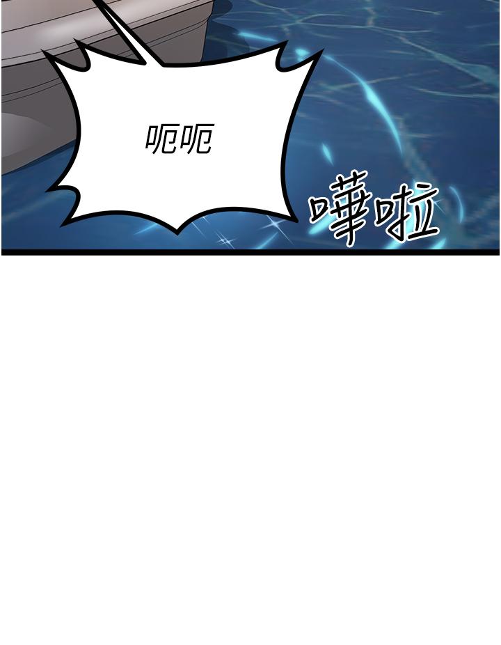 原味拍卖  第34话-你的棒棒只准插我的洞 漫画图片34.jpg