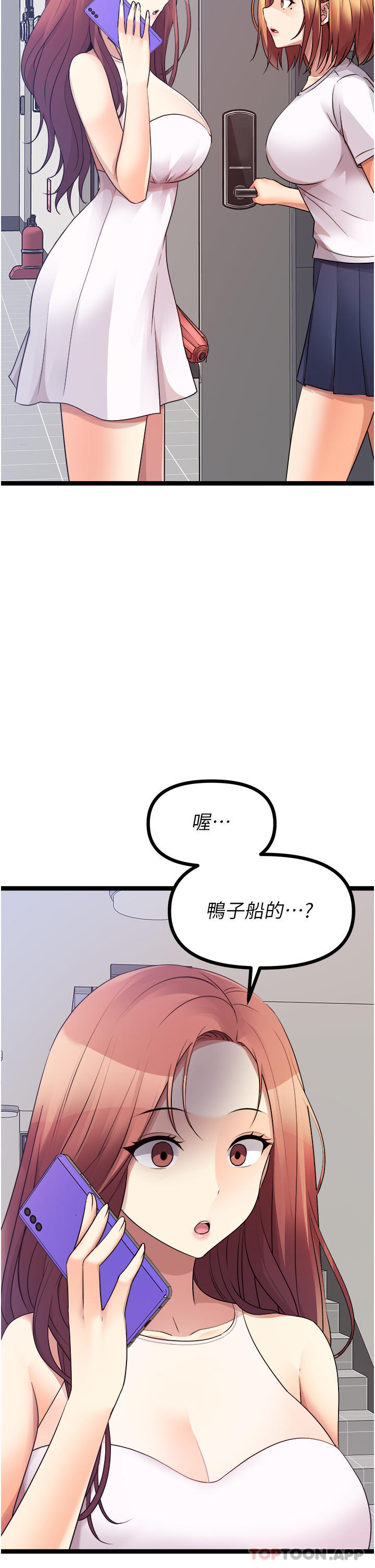 原味拍卖  第38话-想一辈子和她做爱 漫画图片61.jpg