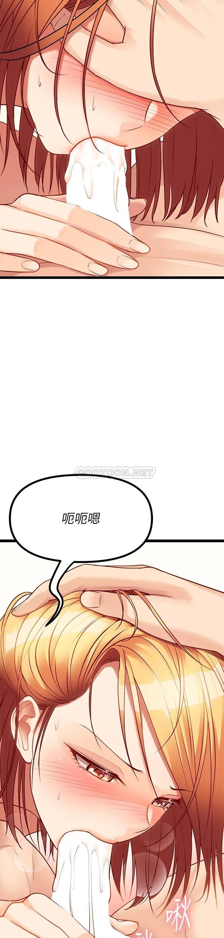 原味拍卖  第8话惩罚骚到骨子里的贱货 漫画图片13.jpg