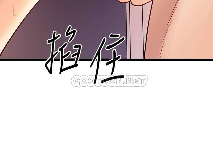 原味拍卖  第8话惩罚骚到骨子里的贱货 漫画图片31.jpg