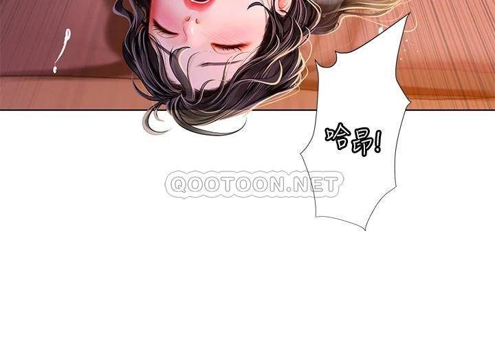 韩国污漫画 海女實習生 第11话 小海女的多汁嫩鲍 43