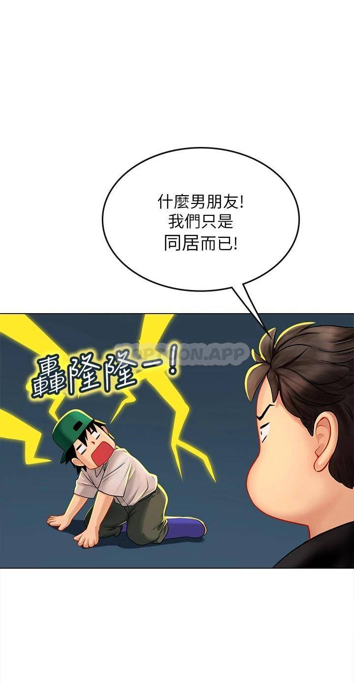 韩国污漫画 海女實習生 第14话 性感黑丝的诱惑 9