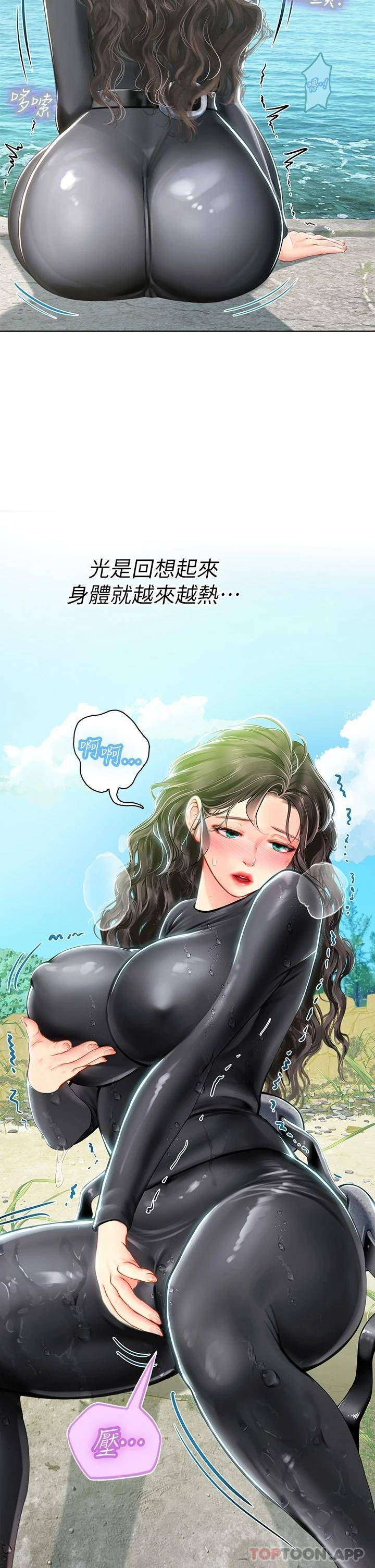 韩国污漫画 海女實習生 第17话 湿答答的淫荡肉体 19