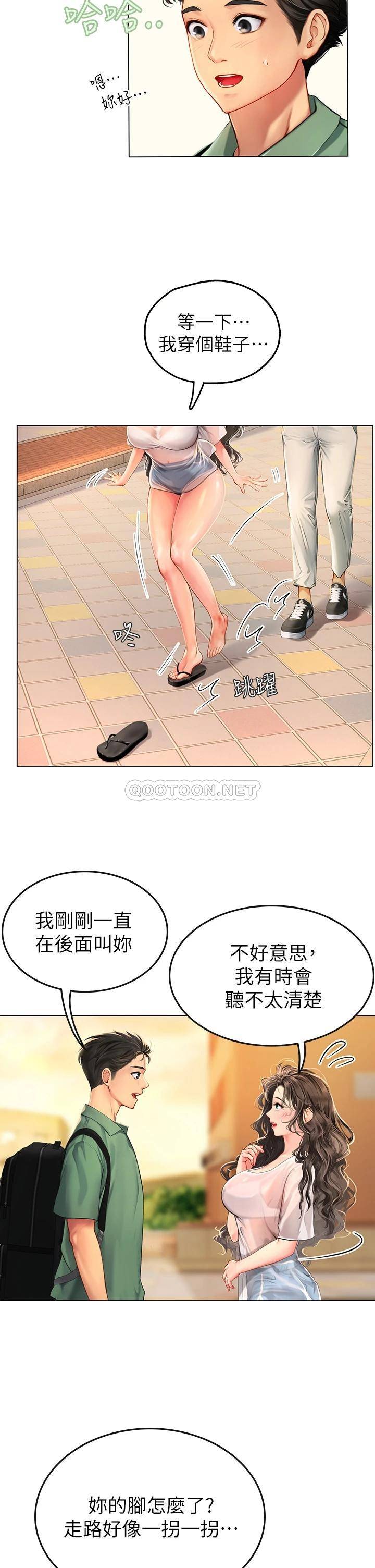 韩国污漫画 海女實習生 第3话 狂吸猛舔人妻酥胸 6