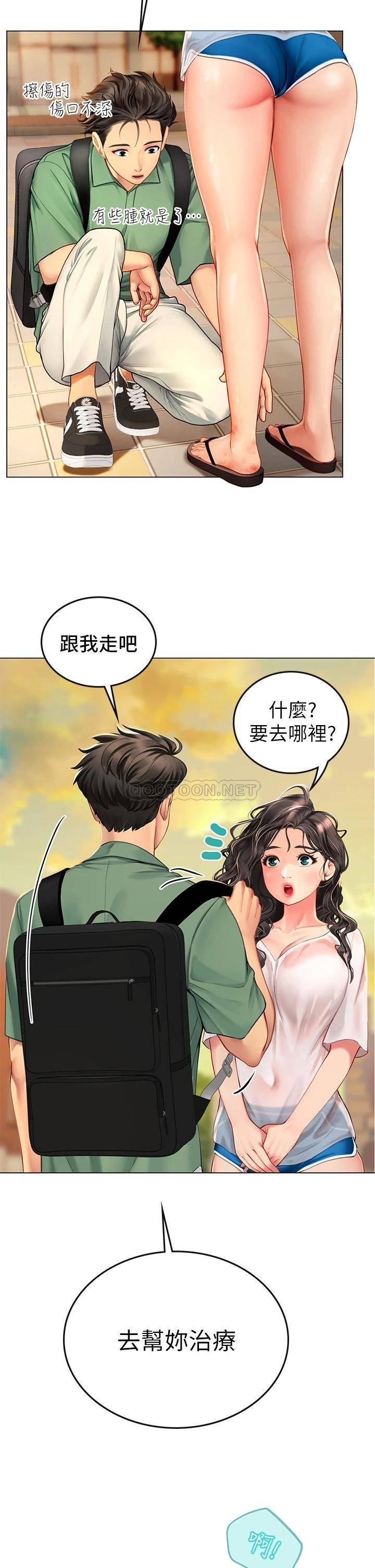 韩国污漫画 海女實習生 第3话 狂吸猛舔人妻酥胸 8