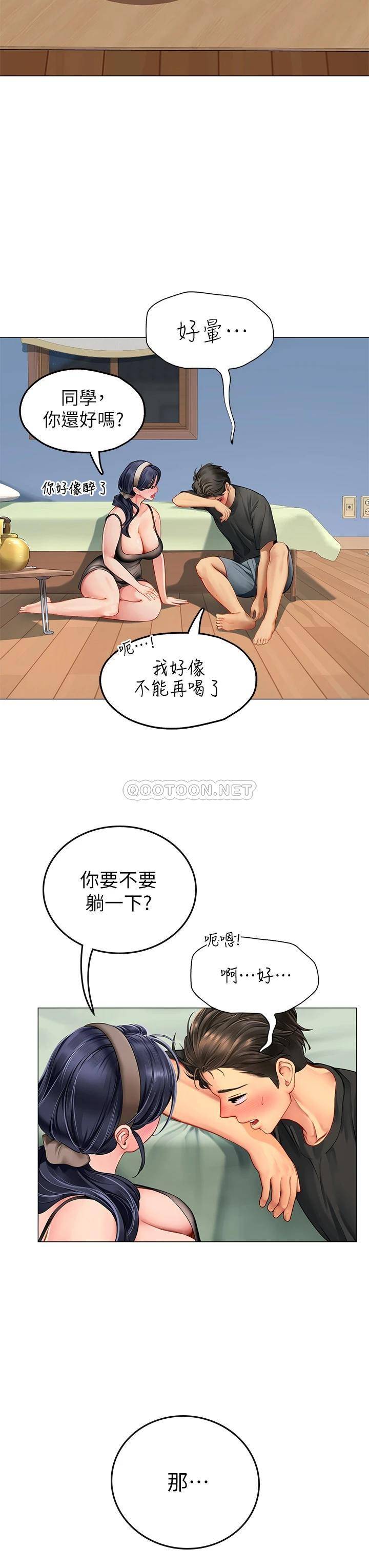 韩国污漫画 海女實習生 第3话 狂吸猛舔人妻酥胸 53