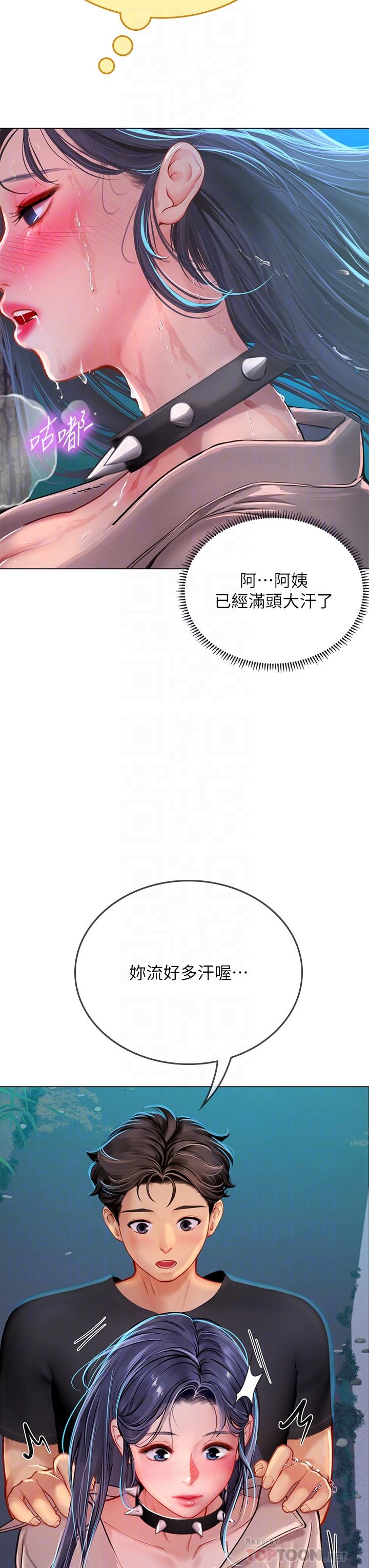 韩国污漫画 海女實習生 第34话-野外撒尿的淫荡小猫 12