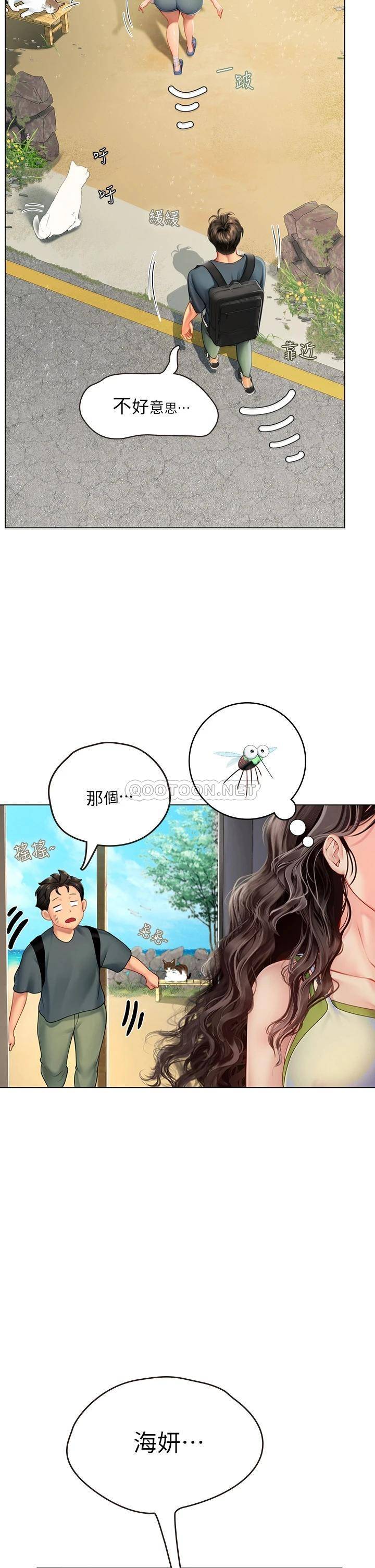 韩国污漫画 海女實習生 第4话 如火山爆发的浓浓爱液 58