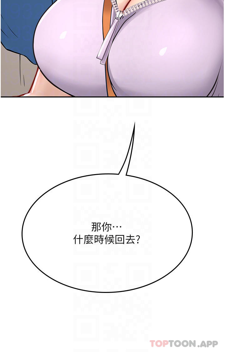 韩国污漫画 海女實習生 第38话-体液相融的绝妙餐宴 22