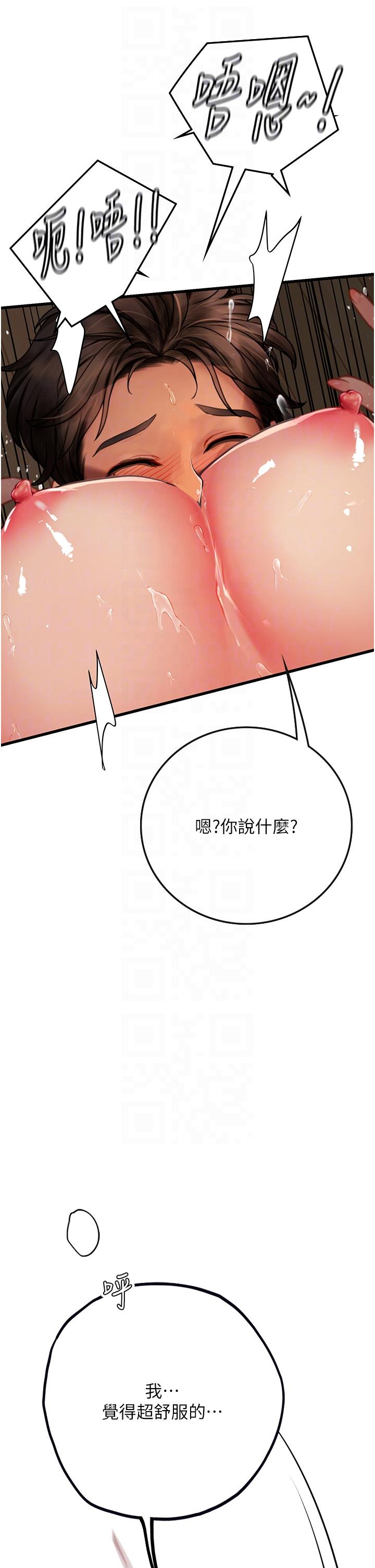 韩国污漫画 海女實習生 第54话满身精液的淫荡小母狗 18