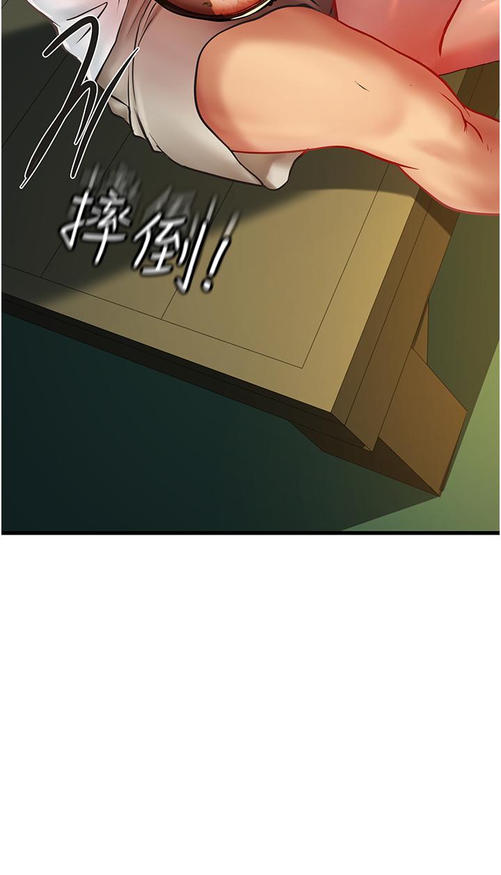 韩国污漫画 海女實習生 第58话-我帮你们排解寂寞 31